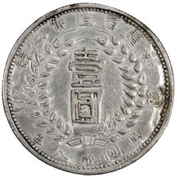 SINKIANG: AR dollar (22.95g), 1949