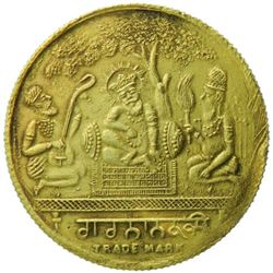 SIKH: Temple Token, ca. 1950s (12.31g), ND