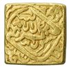 Image 2 : INDIA: Temple Token, 17th-18th century, AV square "mohur", "Urdu Zafar Qarin"