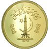 Image 1 : PAKISTAN: AV 3000 rupees (33.75g), 1976