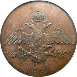 RUSSIA: Nicholas I, 1825-1855, AE 10 kopecks, St. Petersburg, 1830