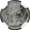 Image 2 : CENTRAL AMERICAN REPUBLIC: AR 1/4 real, Guatemala, 1840/30