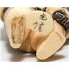 Image 2 : ELABORATE SIGNED HANDCARVED JAPANESE IVORY NETSUKE