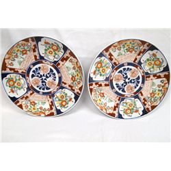 2 Imari Style Large Plates