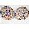 Image 1 : 2 Imari Style Large Plates