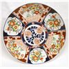 Image 2 : 2 Imari Style Large Plates