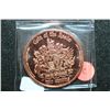 Image 2 : Prince Edward Copper Round; .999 Fine Copper 1 Oz.