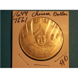 1644-1661 CHINESE DOLLAR