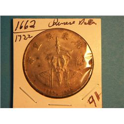 1662-1722 CHINESE DOLLAR