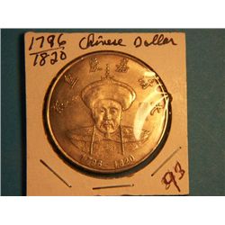 1796-1820 CHINESE DOLLAR