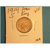 Image 1 : 1914 S BUFFALO NICKEL