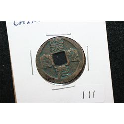 China Foreign Coin W/Square Hole