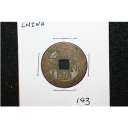 China Foreign Coin W/Square Hole