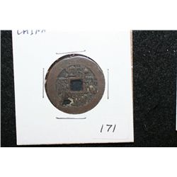 China Foreign Coin W/Square Hole