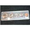 Image 1 : 1971 US Mint Coin Set