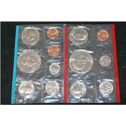 1974 US Mint Coin Set, P&D Mints, UNC