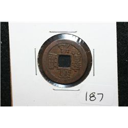 China Foreign Coin W/Square Hole