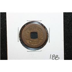 China Foreign Coin W/Square Hole