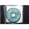 Image 2 : Large China Foreign Coin W/Square Hole