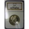 Image 1 : 1894 BARBER HALF DOLLAR NGC PROOF 65 GEM CHERRY