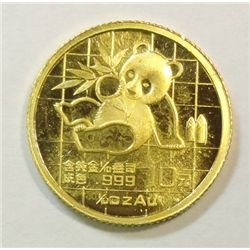 1989 1/10th oz.Panda