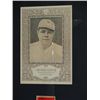 Image 2 : BABE RUTH REACH BASEBALL BOX SIGNATURE WITH PRINT