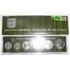Image 1 : 1976 Official ISRAEL *28th ANNIVERSARY MINT SET* with 1,5,10,25,1/2 & 1 Dollar - NICE SET!!