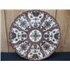 Image 1 : MWF1402 Beautiful Persian Design Large Plate Charger