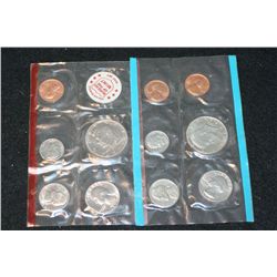 1972 US Mint Coin Set, P&D Mints, UNC