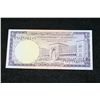 Image 1 : Saudi Arabia 1 Riyal Foreign Bank Note