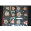 Image 2 : 1987-S US Mint Coin Set; P&D Mints, UNC