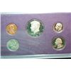 Image 1 : 1985-S US Mint Proof Set