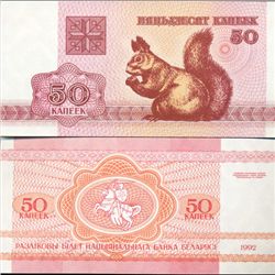 1992 Belarus 50 Kapeek Note Crisp Unc (CUR-06432)