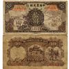 Image 1 : 1935 China 10 Yuan Note Circulated (CUR-06915)