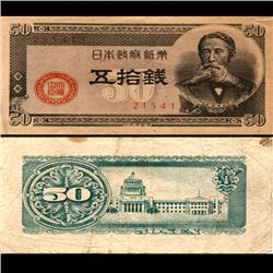 1948 Japan 50 Sen Note Better Grade (CUR-06781)