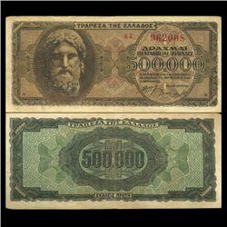 1944 Greece 500000 Drachma Hi Grade Note Type 1 (CUR-06084)