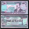 Image 1 : 1995 Iraq 250 Dinars Crisp Circulated Note (CUR-05899)