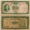 Image 1 : 1937 China 10 Yuan Note Circulated (CUR-06930)