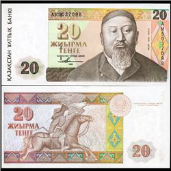 1993 Kazakhstan 20 Tenge Note Crisp Unc (CUR-06491)