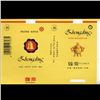 Image 1 : China Mint Unused Cigarette Wrapper (CUR-06370)