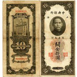 1930 China $10 Shanghai Gold Note Better Grade (CUR-06895)