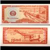 Image 1 : 1979 Cambodia .5 Reils Note Crisp Unc (CUR-06820)