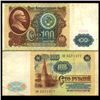 Image 1 : 1991 Russia 100r Note Better Grade Lenin WM (CUR-06188)