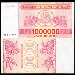 1994 Georgia 1,000,000 Laris Note Crisp Unc (CUR-06452)