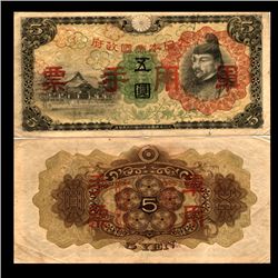 1930 Japan 10 Yen Note Better Grade Overprint (CUR-06766)