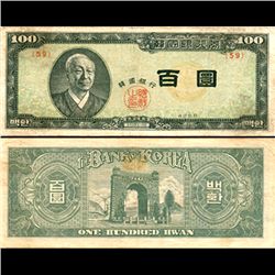 1955 S KOREA 100 Won Note Hi Grade (CUR-06740)