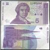 Image 1 : 1991 Croatia 5 Dinar Crisp Unc Note (CUR-06319)