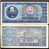 Image 1 : 1966 Romania 100 Lei Note Hi Grade (COI-3888)