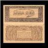 Image 1 : 1945 Indonesia 5 Sen Note Crisp Unc (CUR-06751)