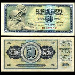 1981 Yugoslavia 50 Dinara Circulated Note (CUR-06676)